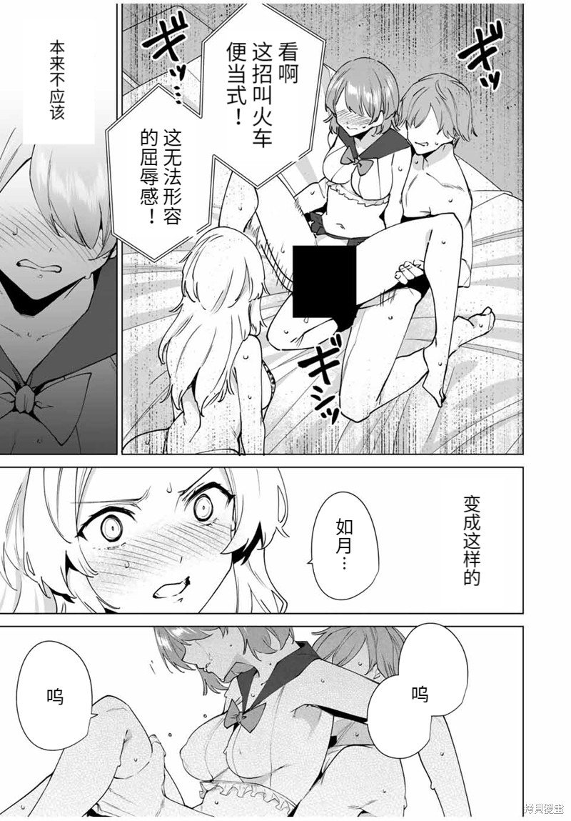 第147话