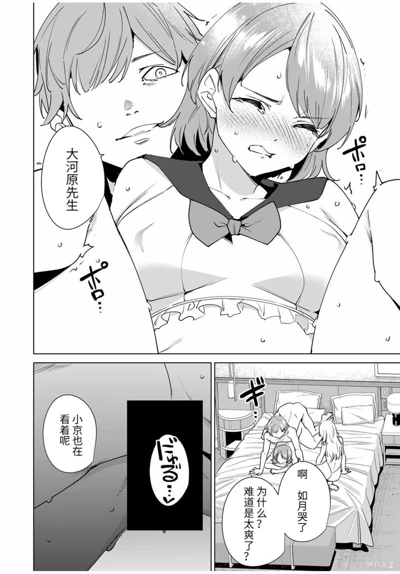 第147话