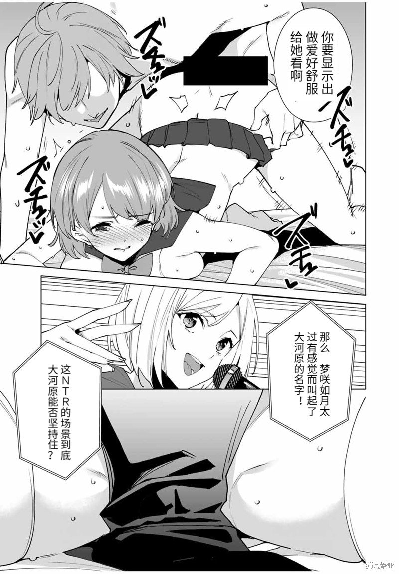 第147话