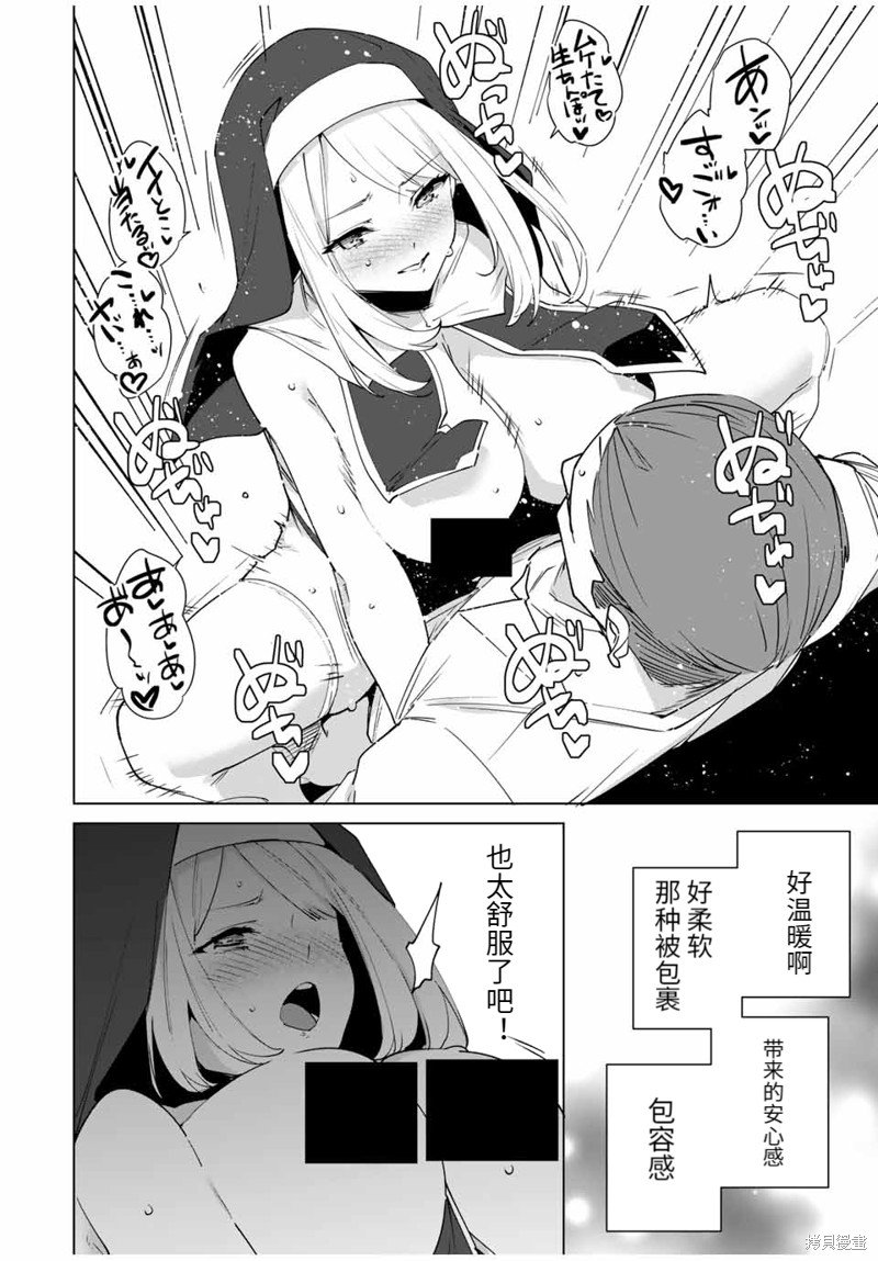 第148话