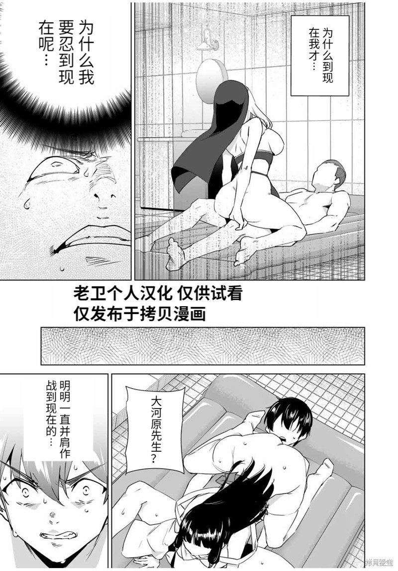 第148话