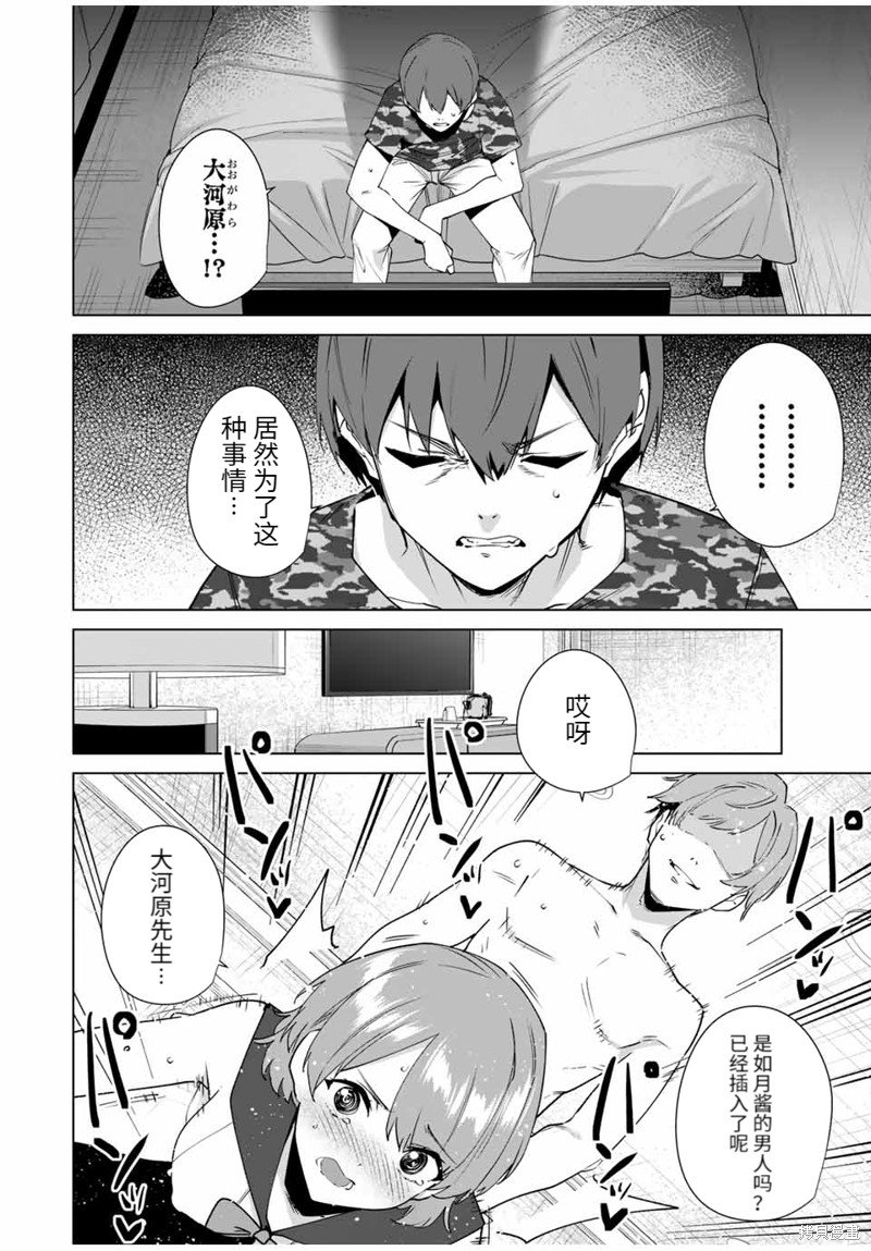 第148话