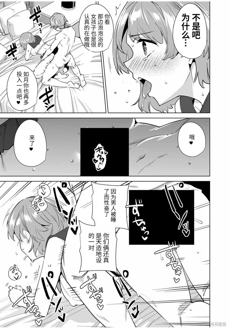 第148话