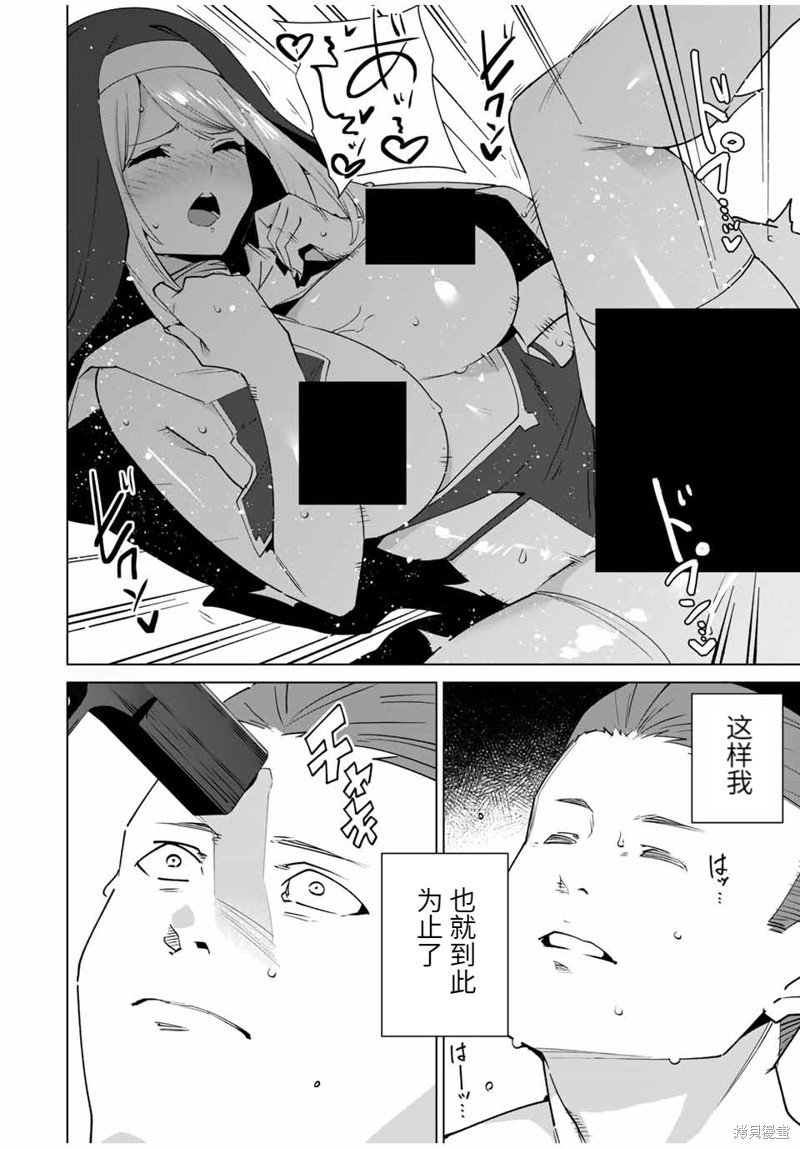 第148话