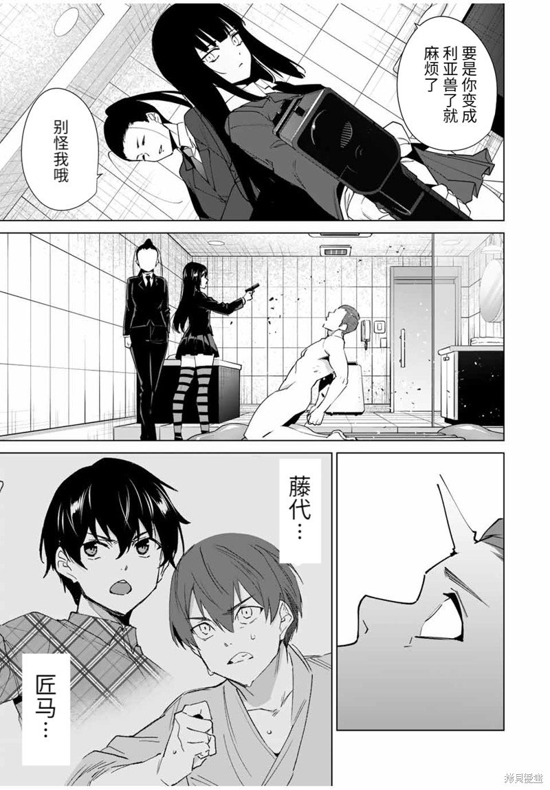 第148话
