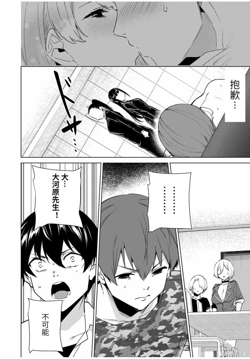 第148话