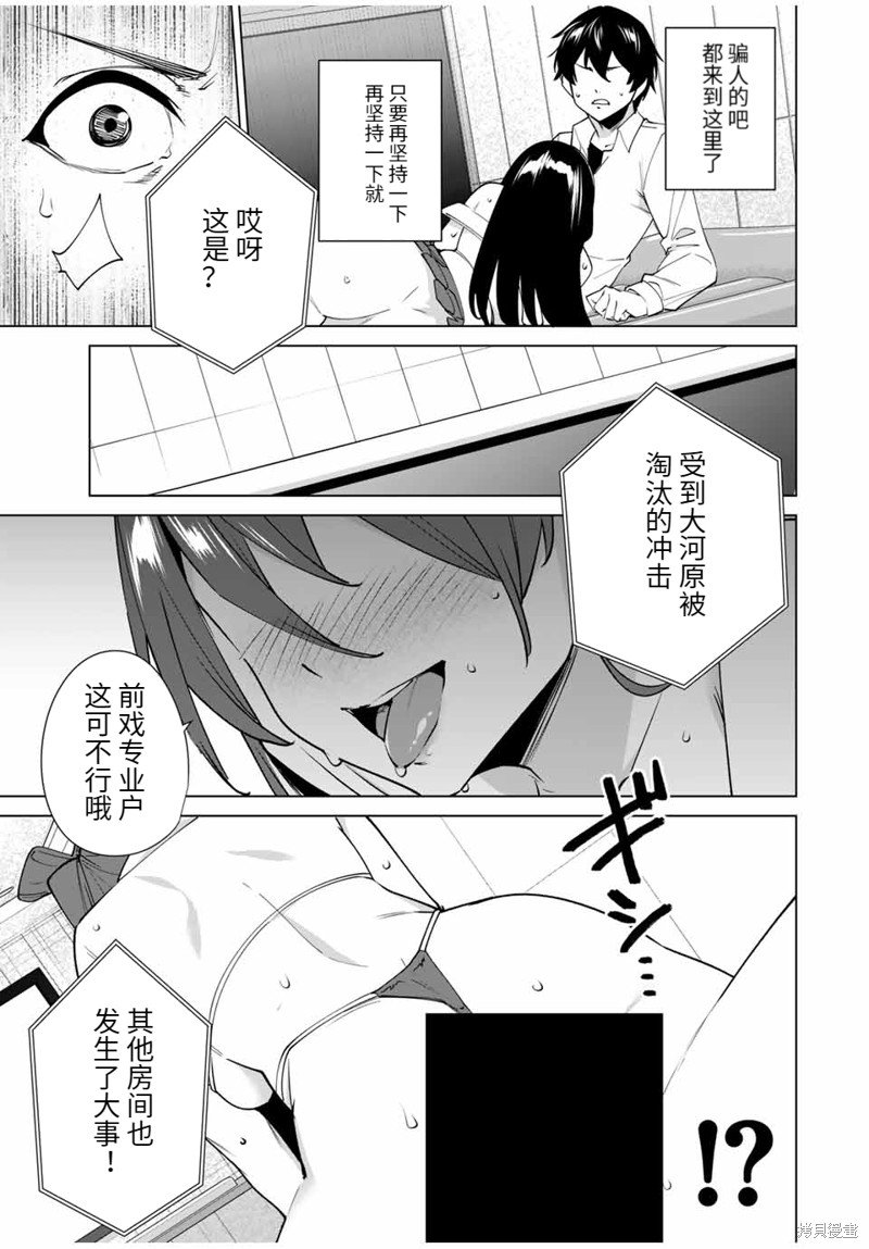 第148话