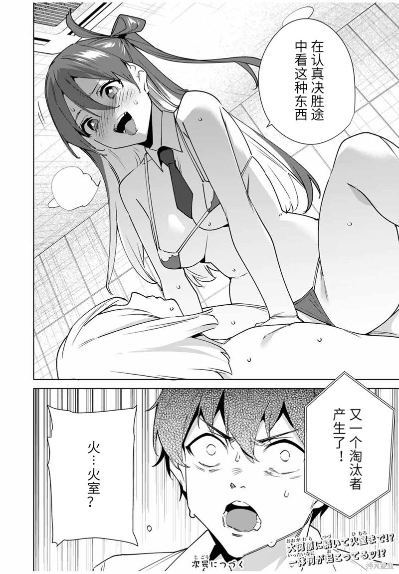 第148话