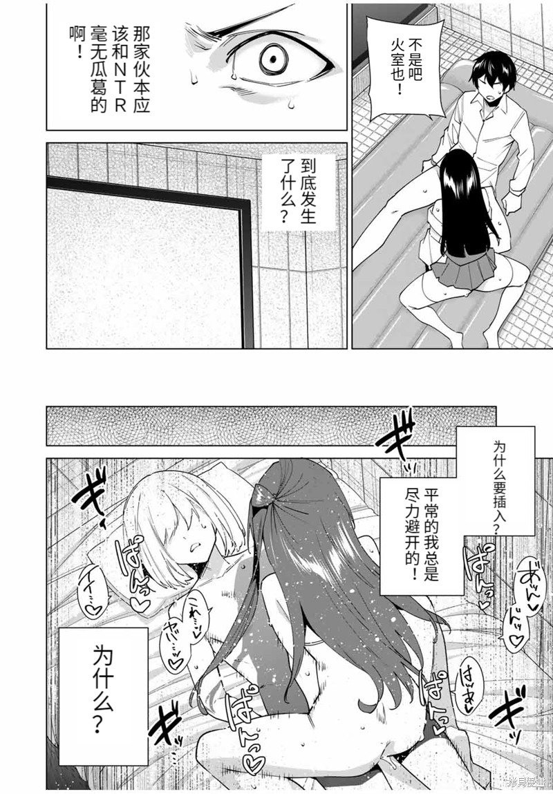 第149话