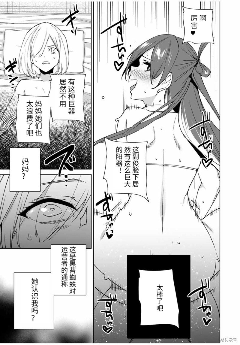 第149话
