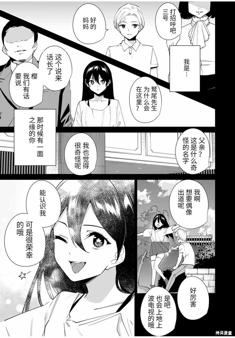 第149话