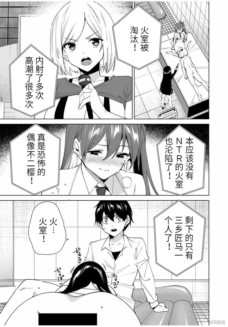 第149话