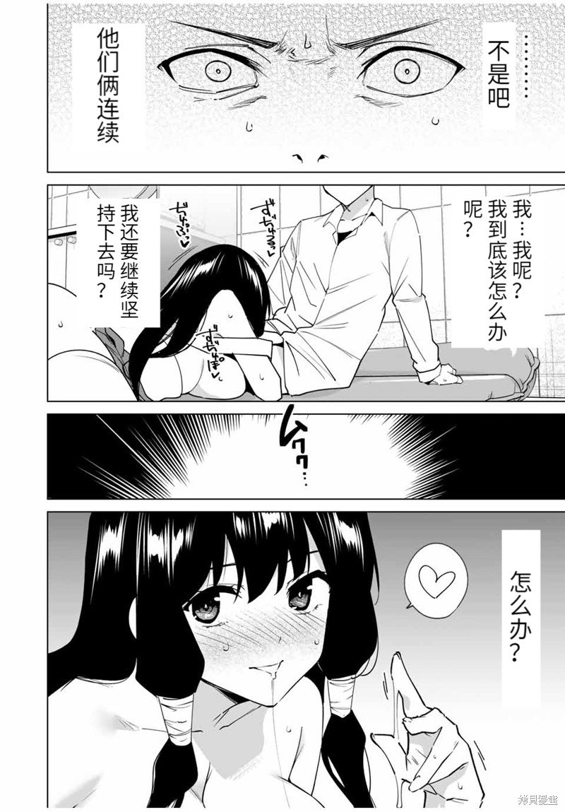 第149话