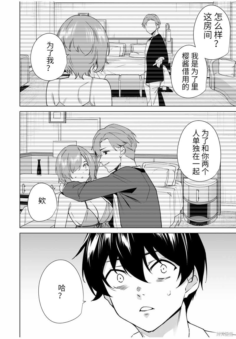 第149话