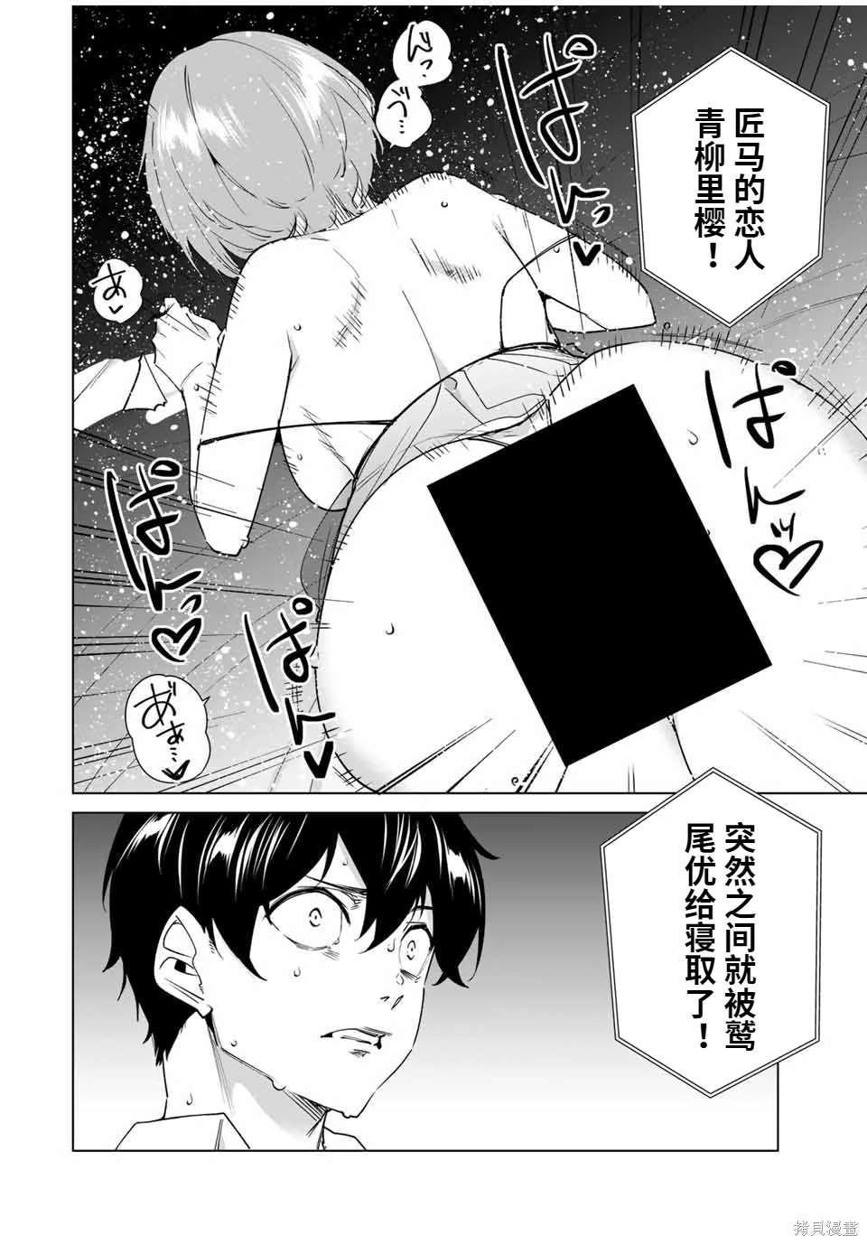 第150话