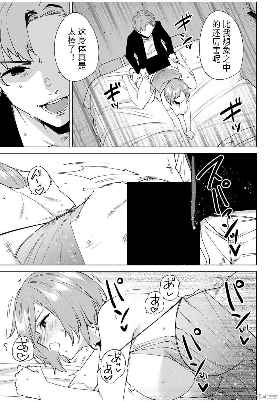 第150话