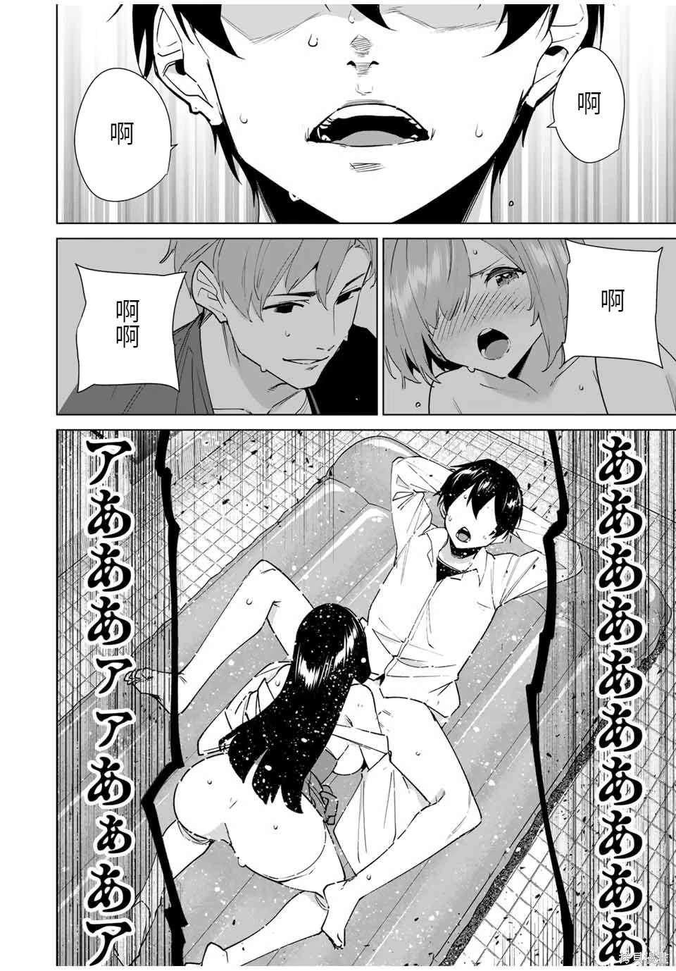 第150话