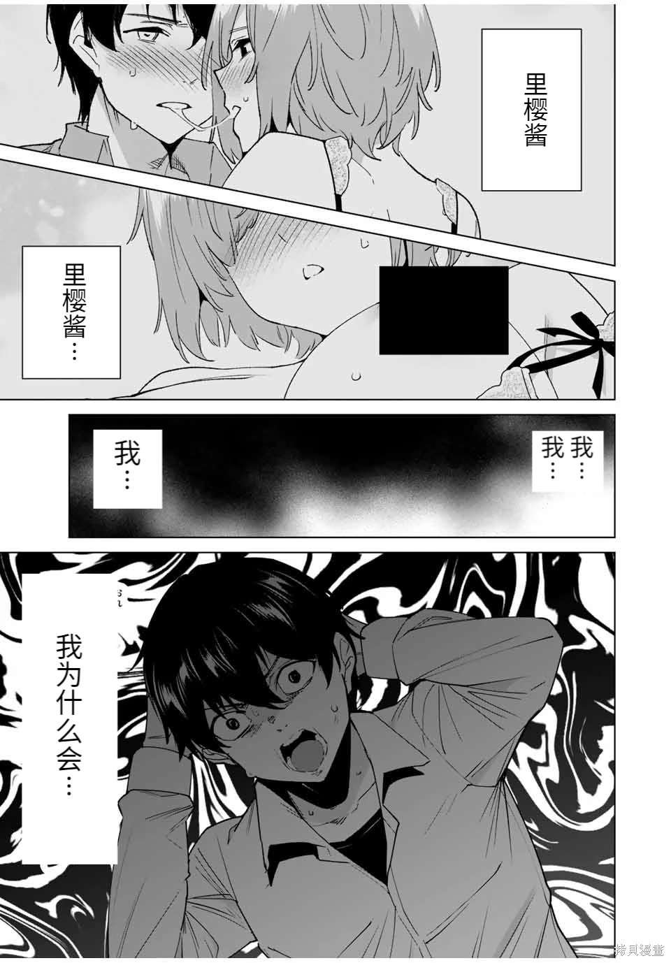 第150话