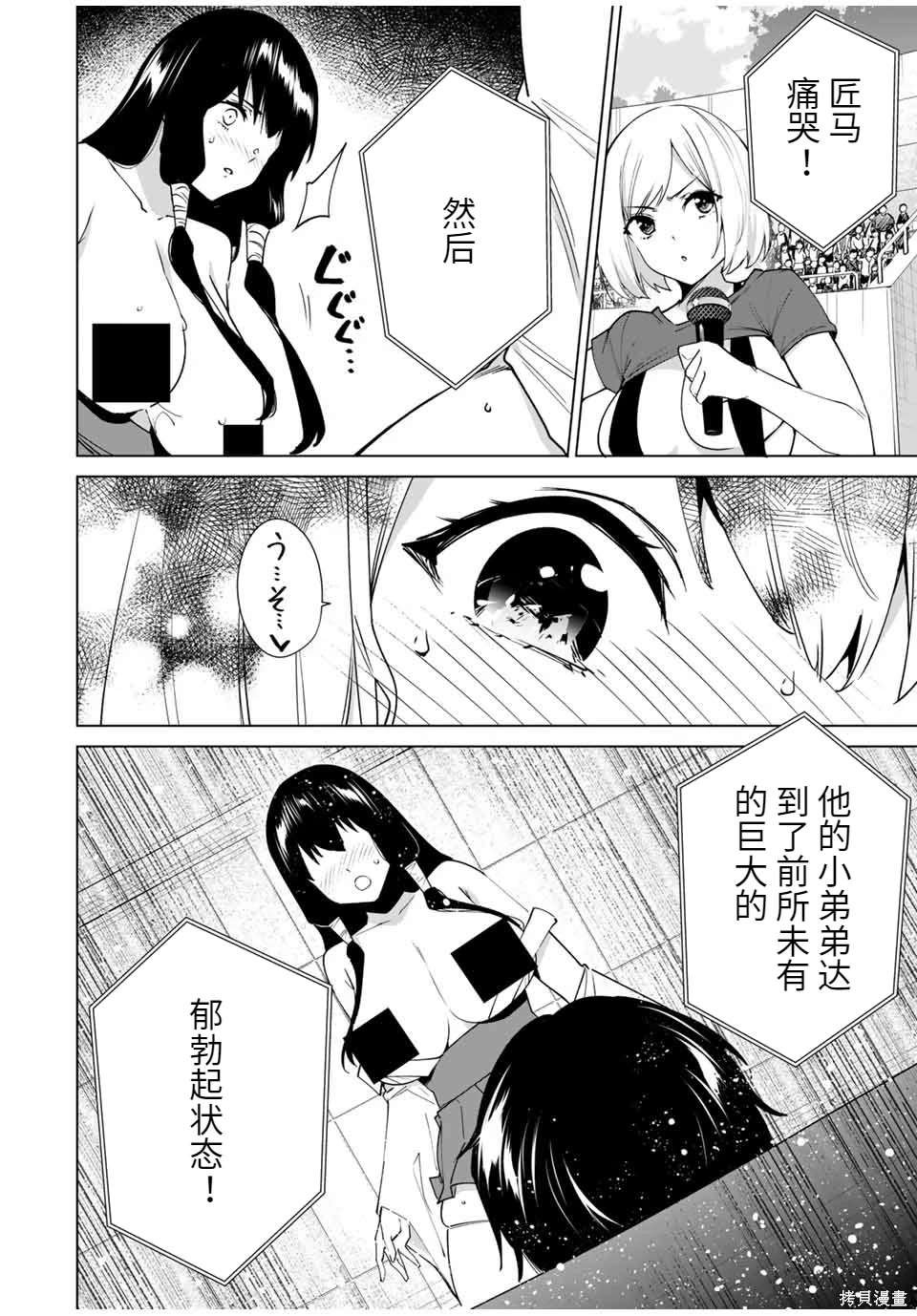 第150话