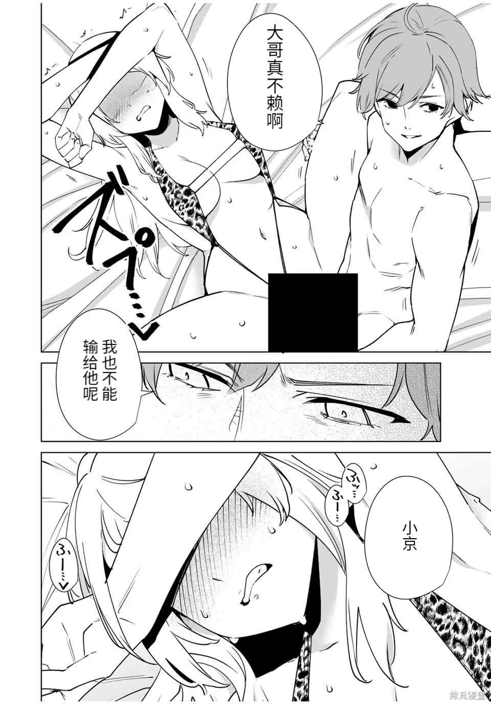 第150话