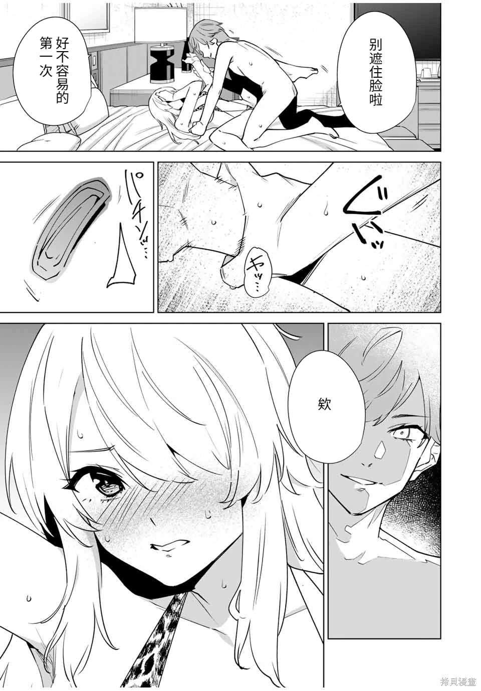 第150话