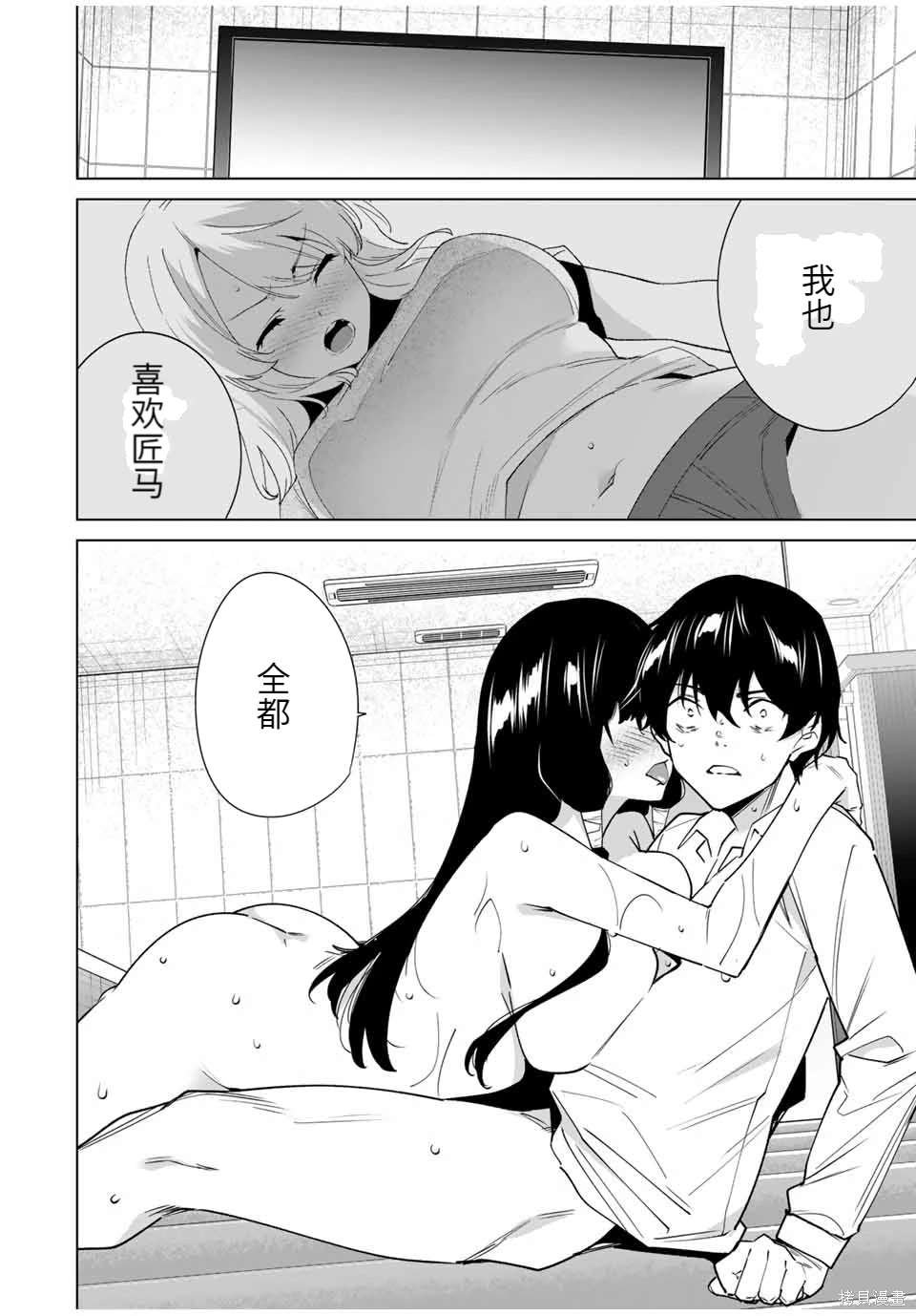 第150话