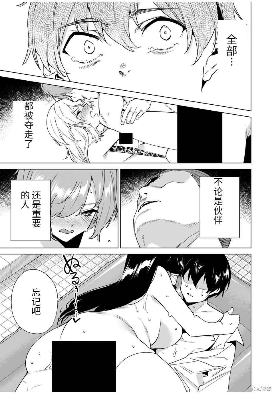 第150话