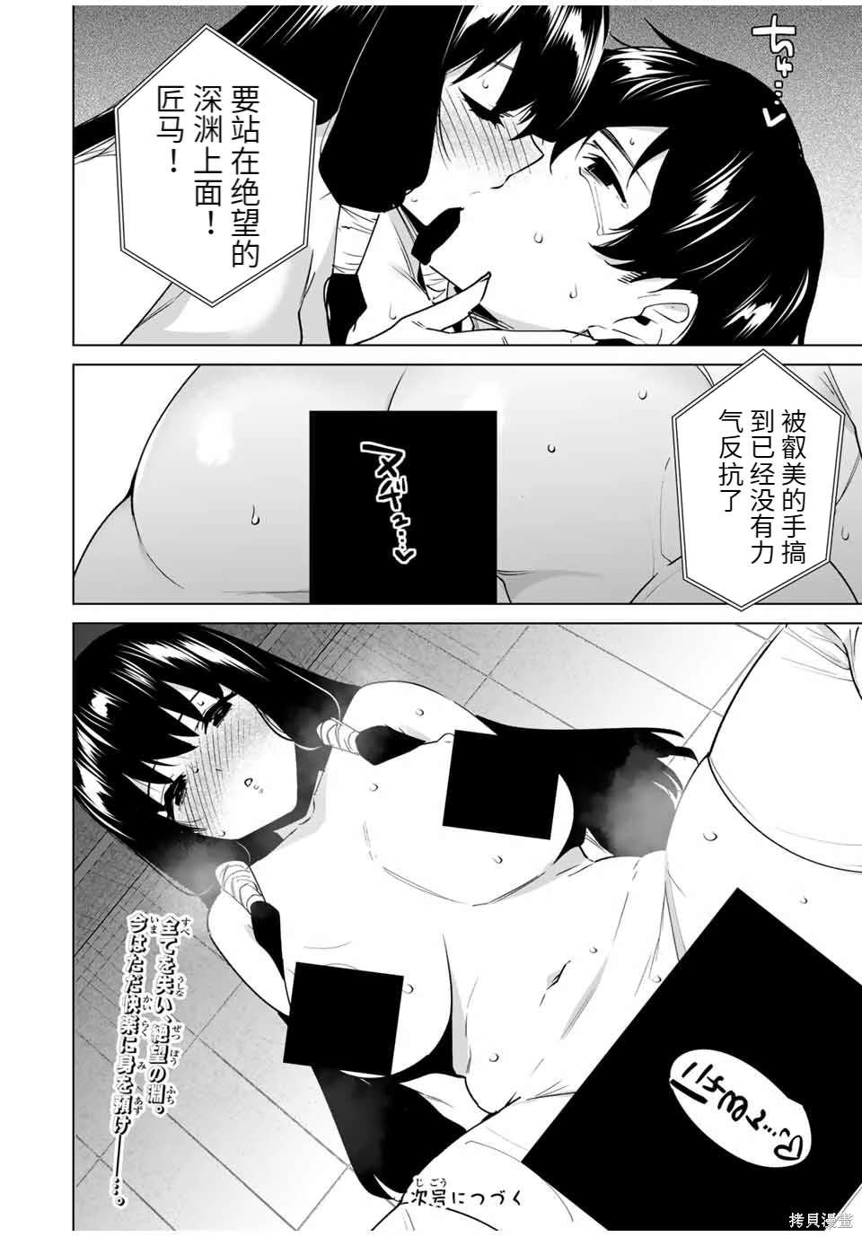 第150话