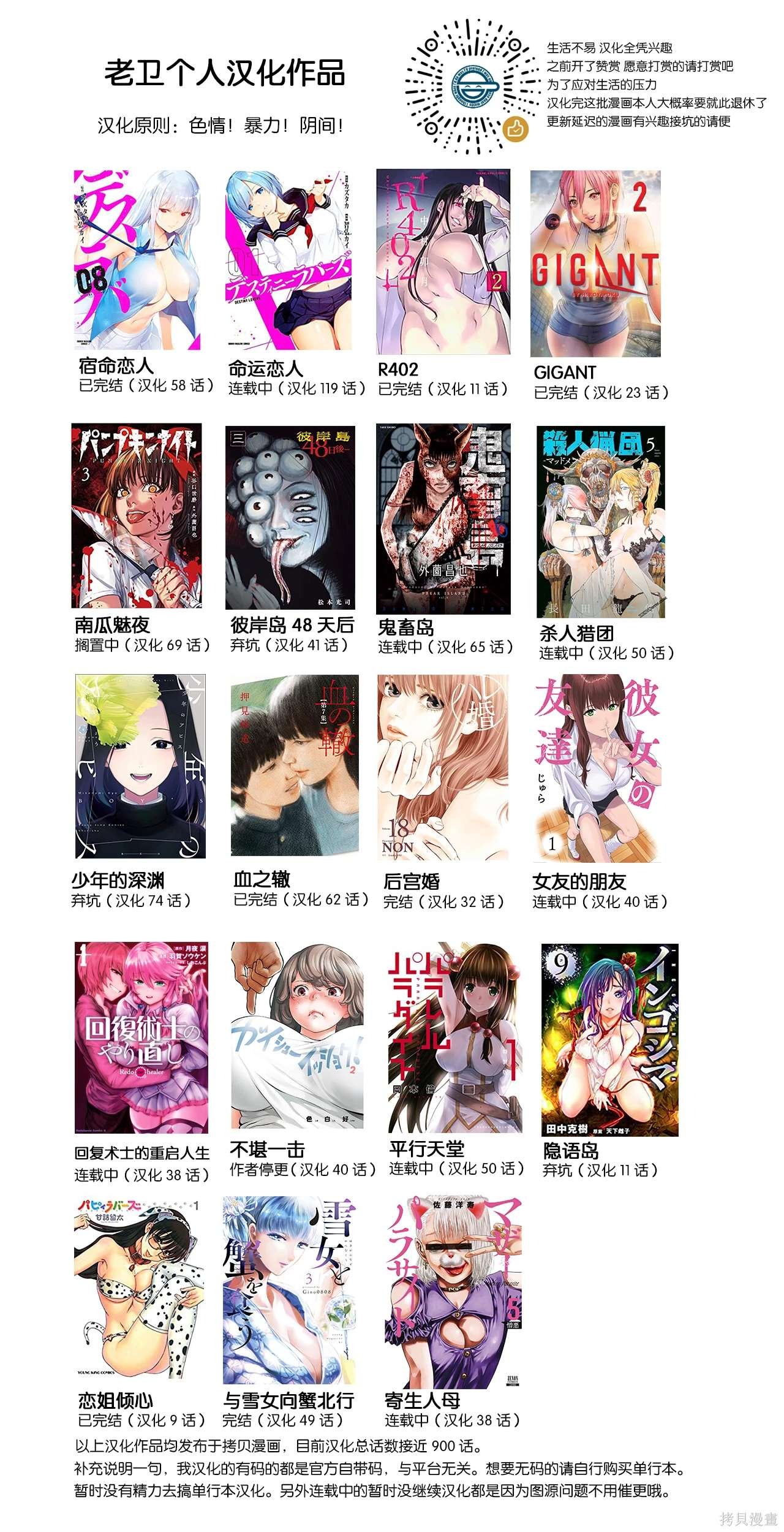 第150话