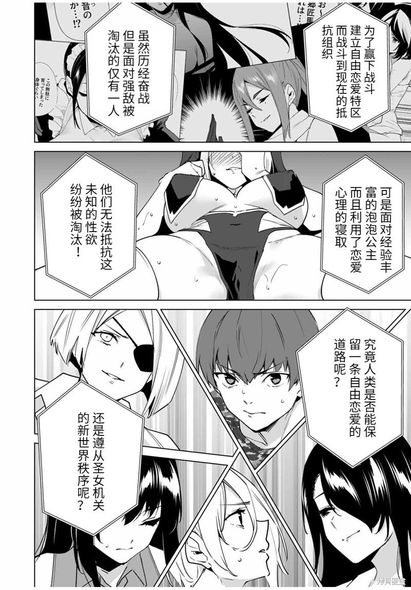 第151话