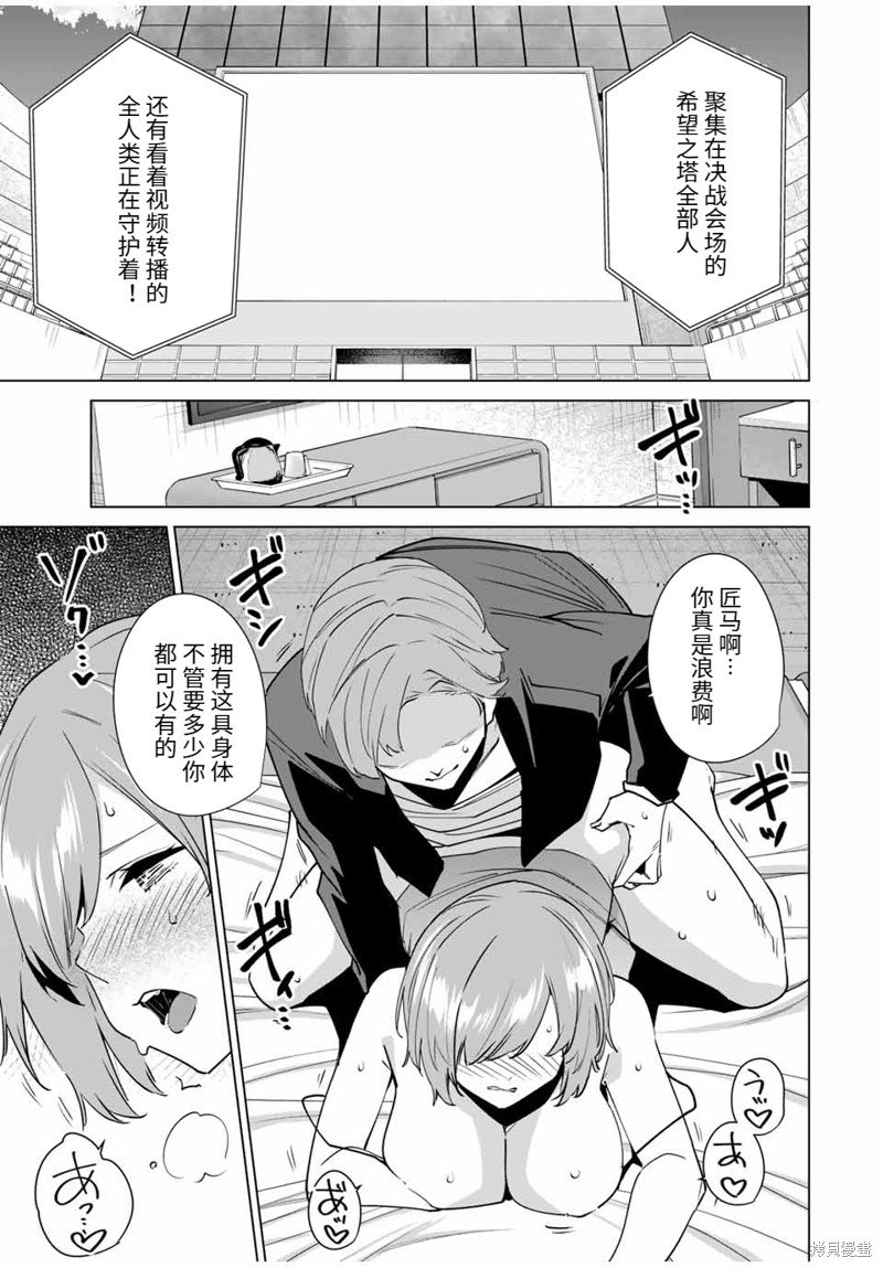 第151话