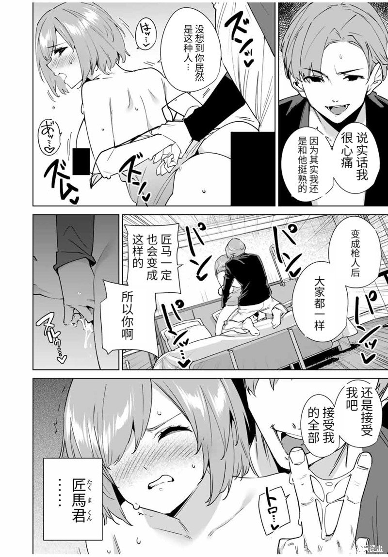 第151话