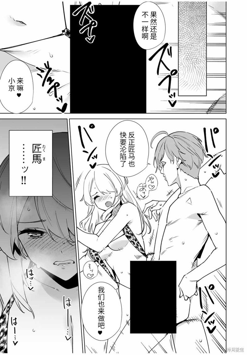 第151话