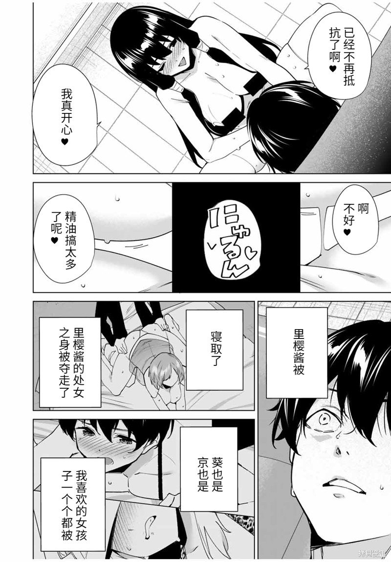 第151话