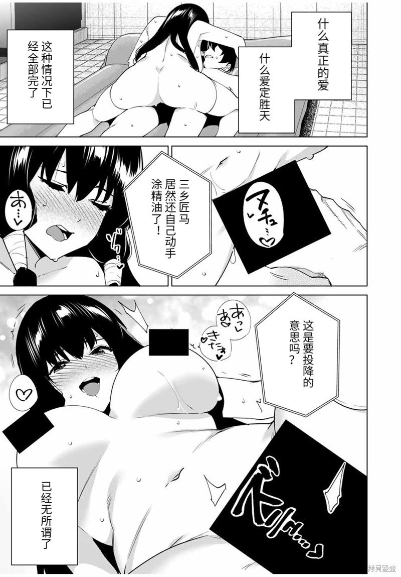 第151话