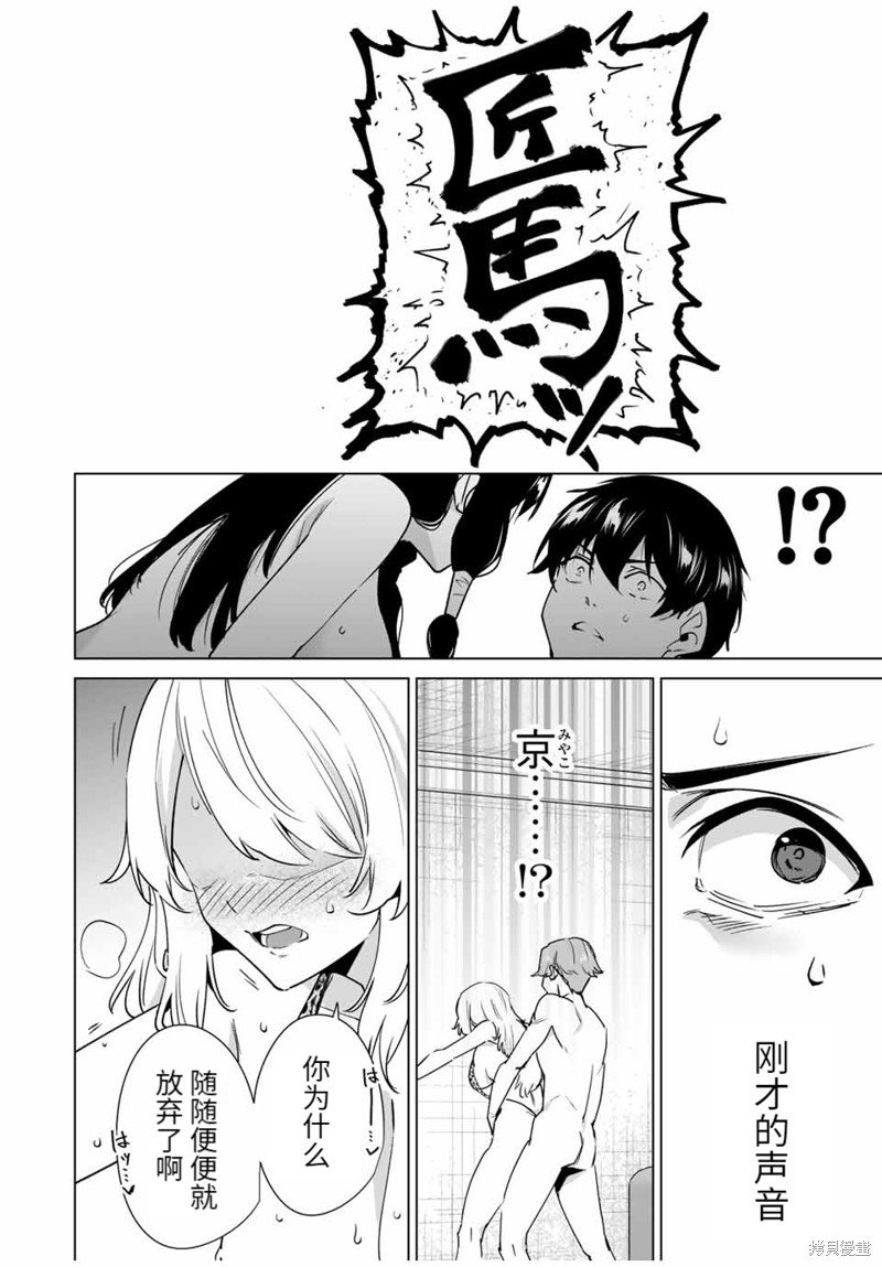 第151话