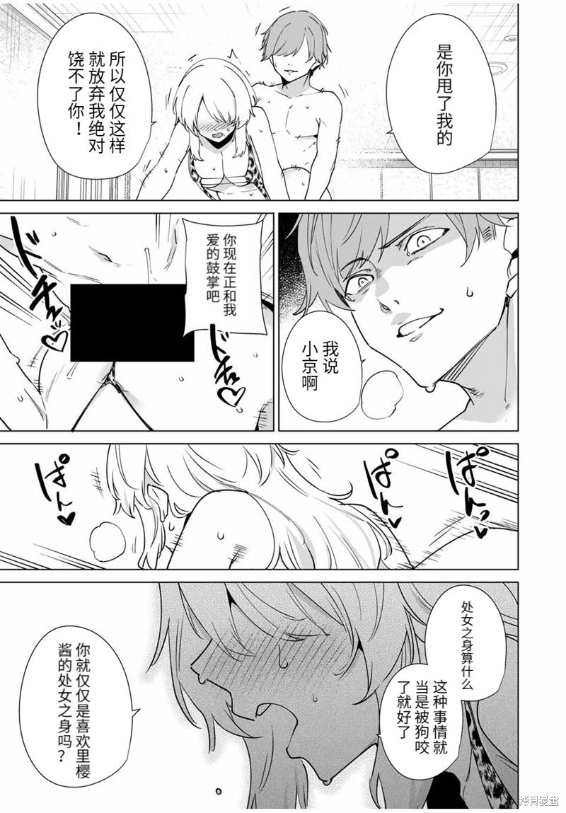 第151话