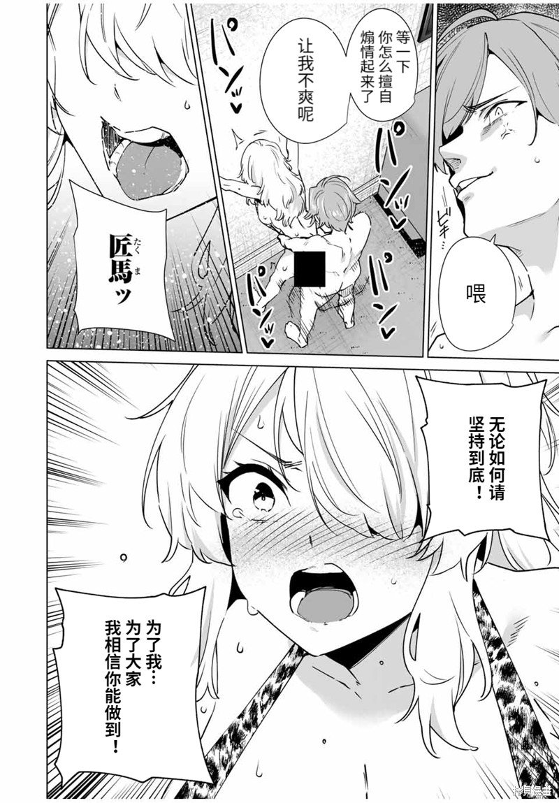第151话