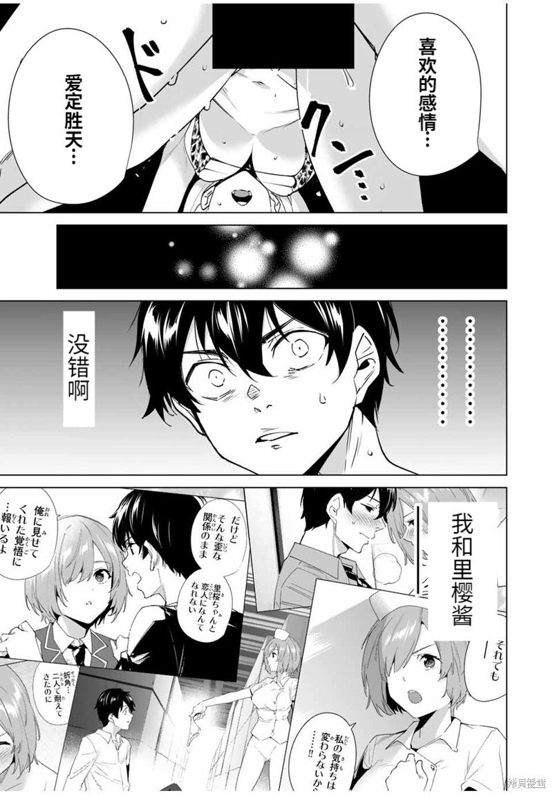 第151话