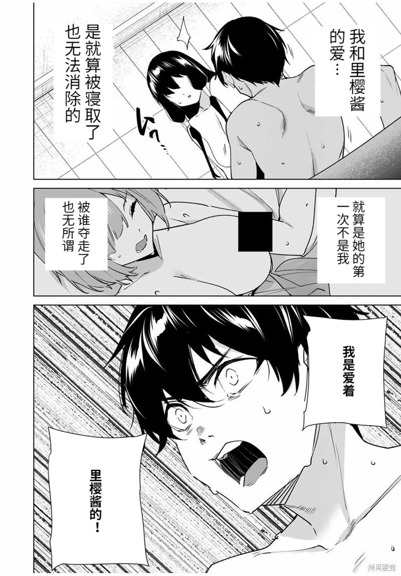 第151话