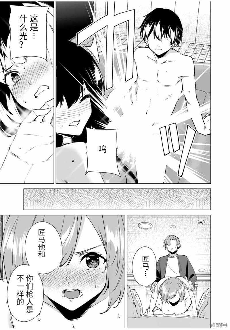第151话