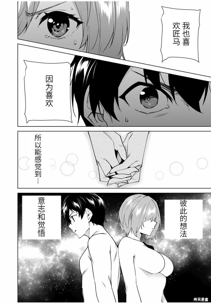 第151话