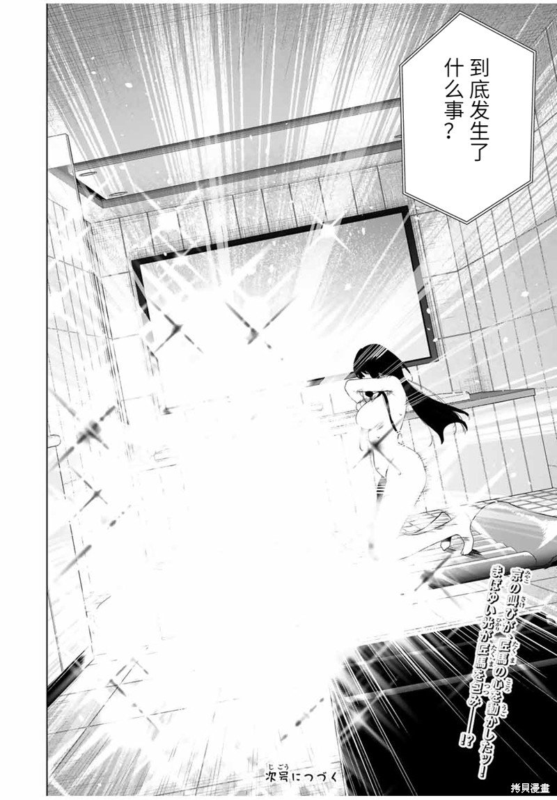 第151话