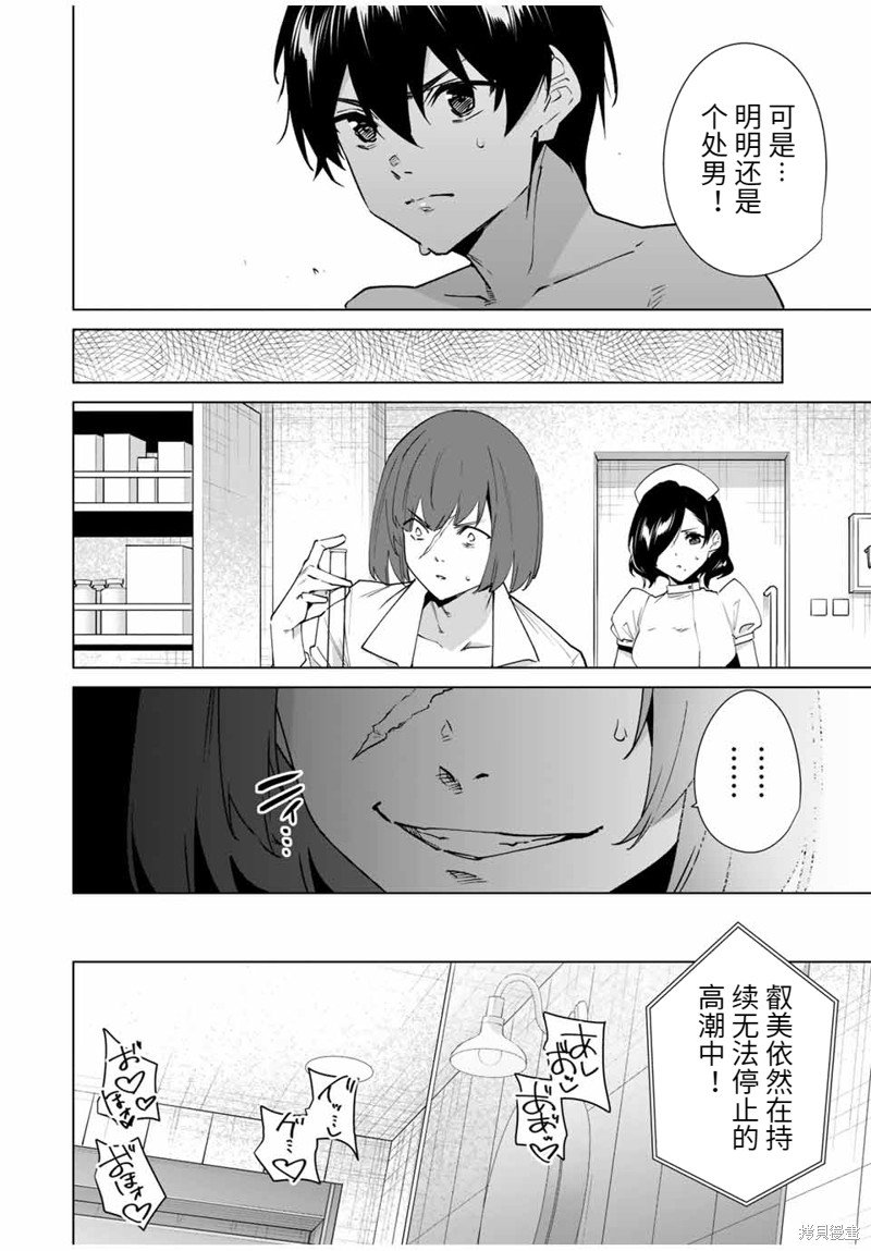 第152话