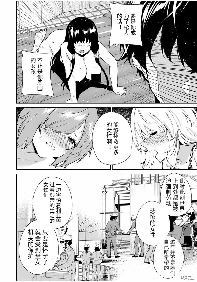 第152话