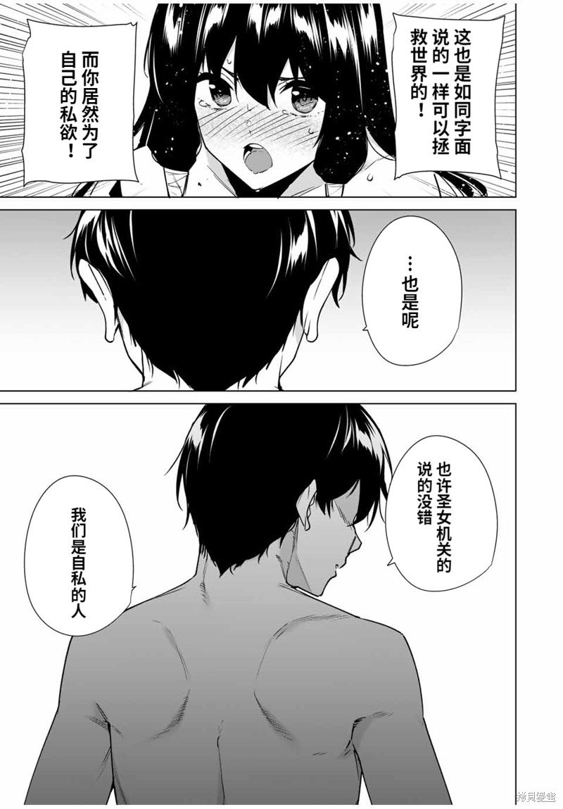 第152话
