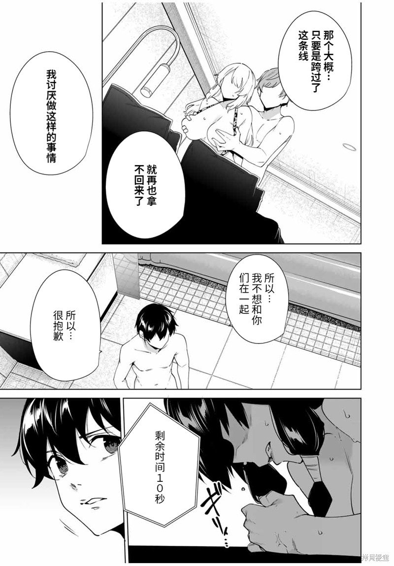 第152话