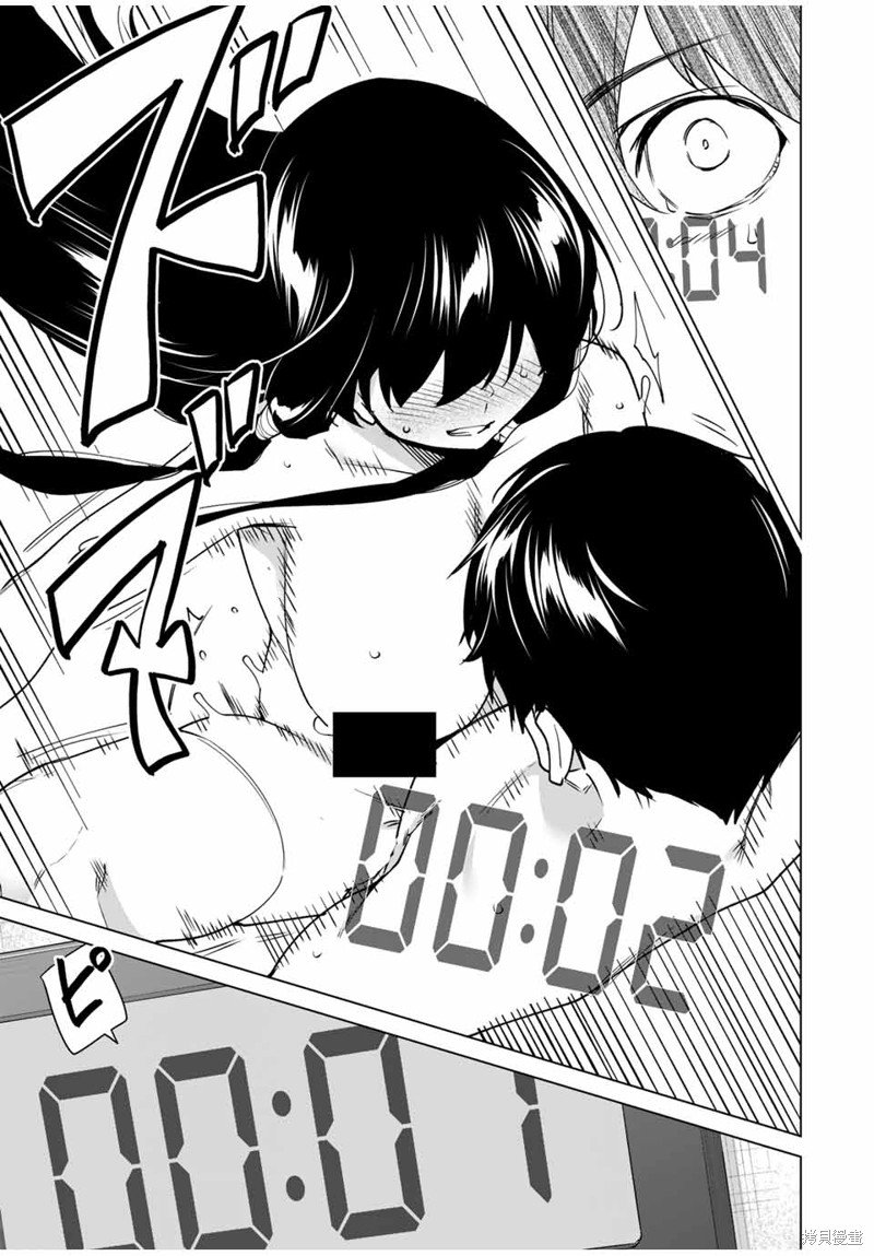 第152话