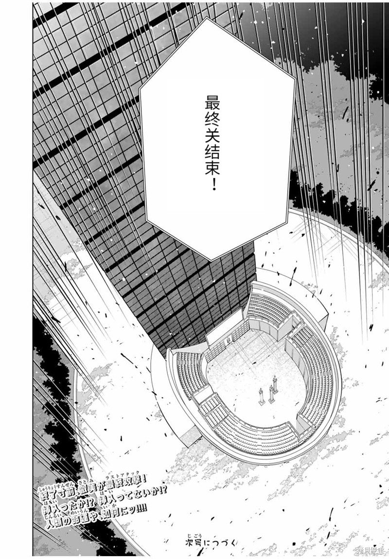 第152话