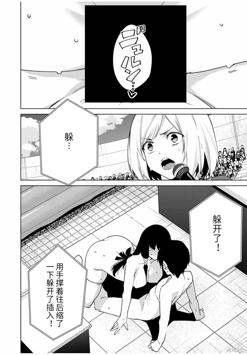 第153话